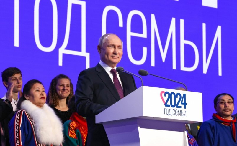 Президент Владимир Путин дал старт Году семьи