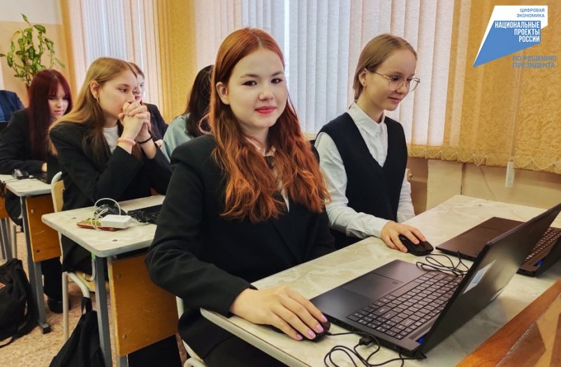 Школьникам Хабаровского края расскажут о беспарольных способах входа в аккаунты