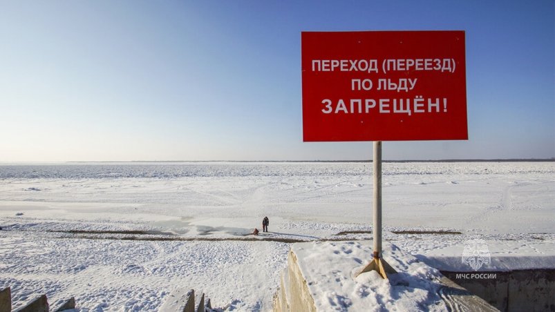 В Хабаровском крае закрыли все ледовые переправы