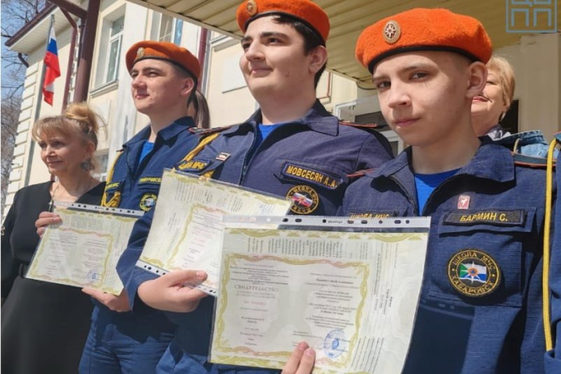 Хабаровские школьники получили первую профессию