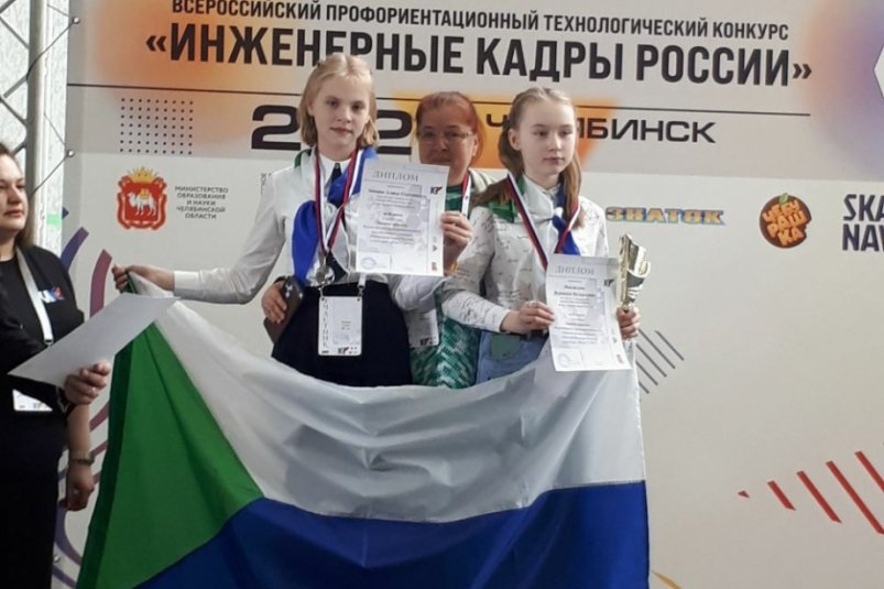 Школьники Хабаровского края завоевали призовые места на конкурсе 