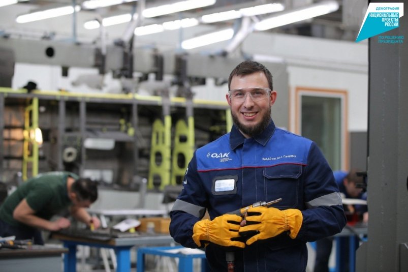 Жители Хабаровского края могут бесплатно переобучиться для работы на предприятиях ОПК