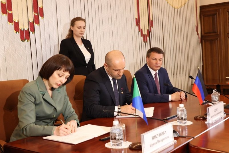 В Хабаровске парламентарии подписали соглашение о сотрудничестве с Народным Советом ДНР
