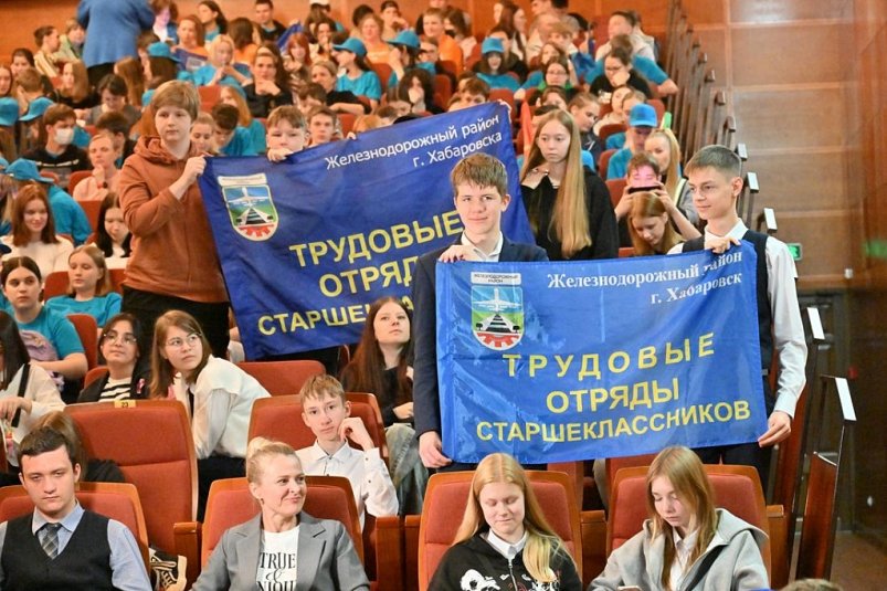 В Хабаровске дали старт летней трудовой четверти