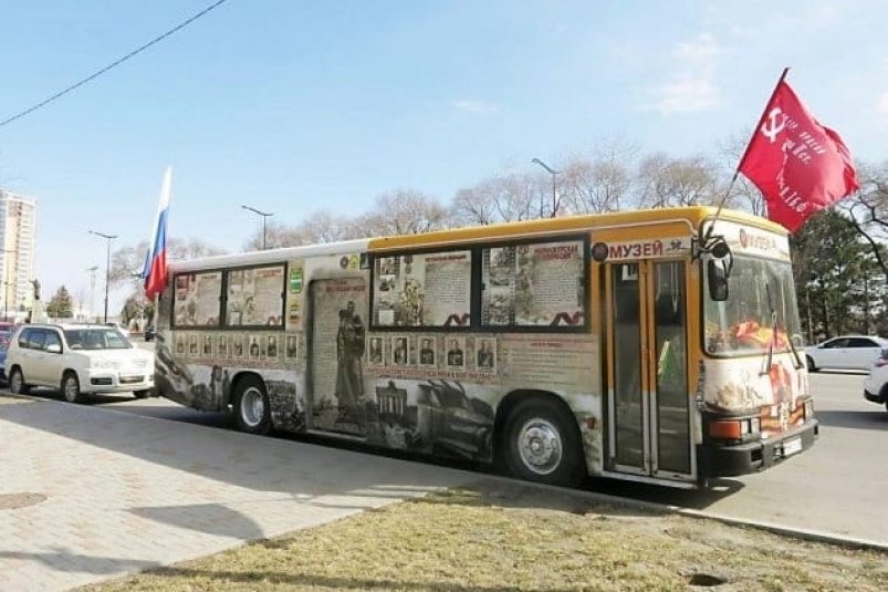 "Автобус Победы" приехал в Хабаровский край