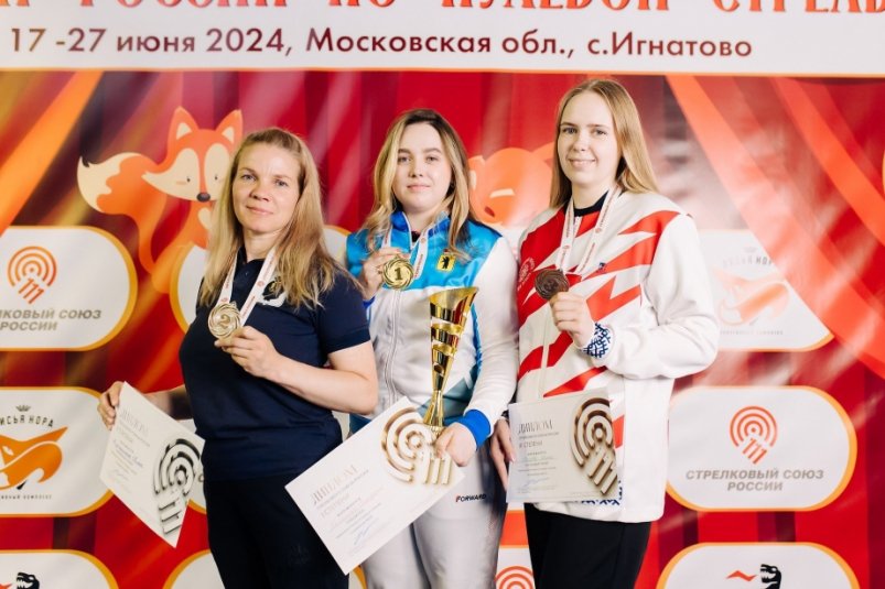 Стрелки Хабаровского края завоевали медали чемпионата и кубка России
