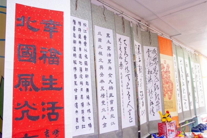 В Хабаровске проходит Выставка культуры провинции Хэйлунцзян КНР