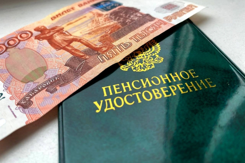 Увеличение пенсий в России: кому ждать индексации с 1 августа