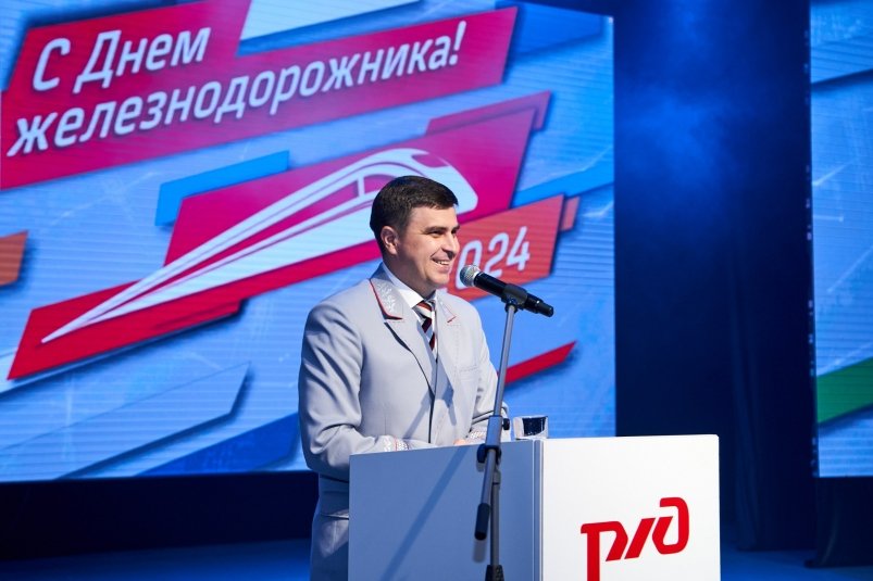 Лучших работников ДВЖД отметили почетными наградами в Хабаровском крае