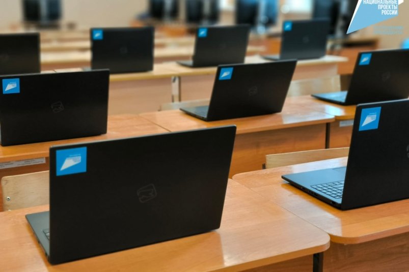 38 школ Хабаровского края получат новую компьютерную технику