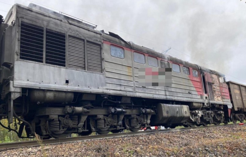 Локомотив в составе грузового поезда с углем загорелся в Хабаровском крае