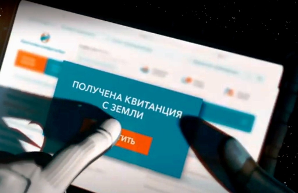 Получить 1000 рублей есть возможность у клиентов ПАО "ДЭК" до 25 декабря