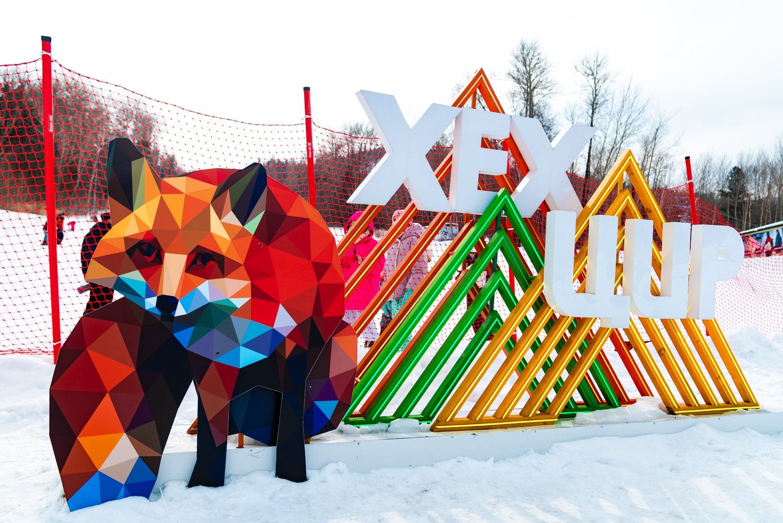 НЕМасленица прошла на "Хехцире"