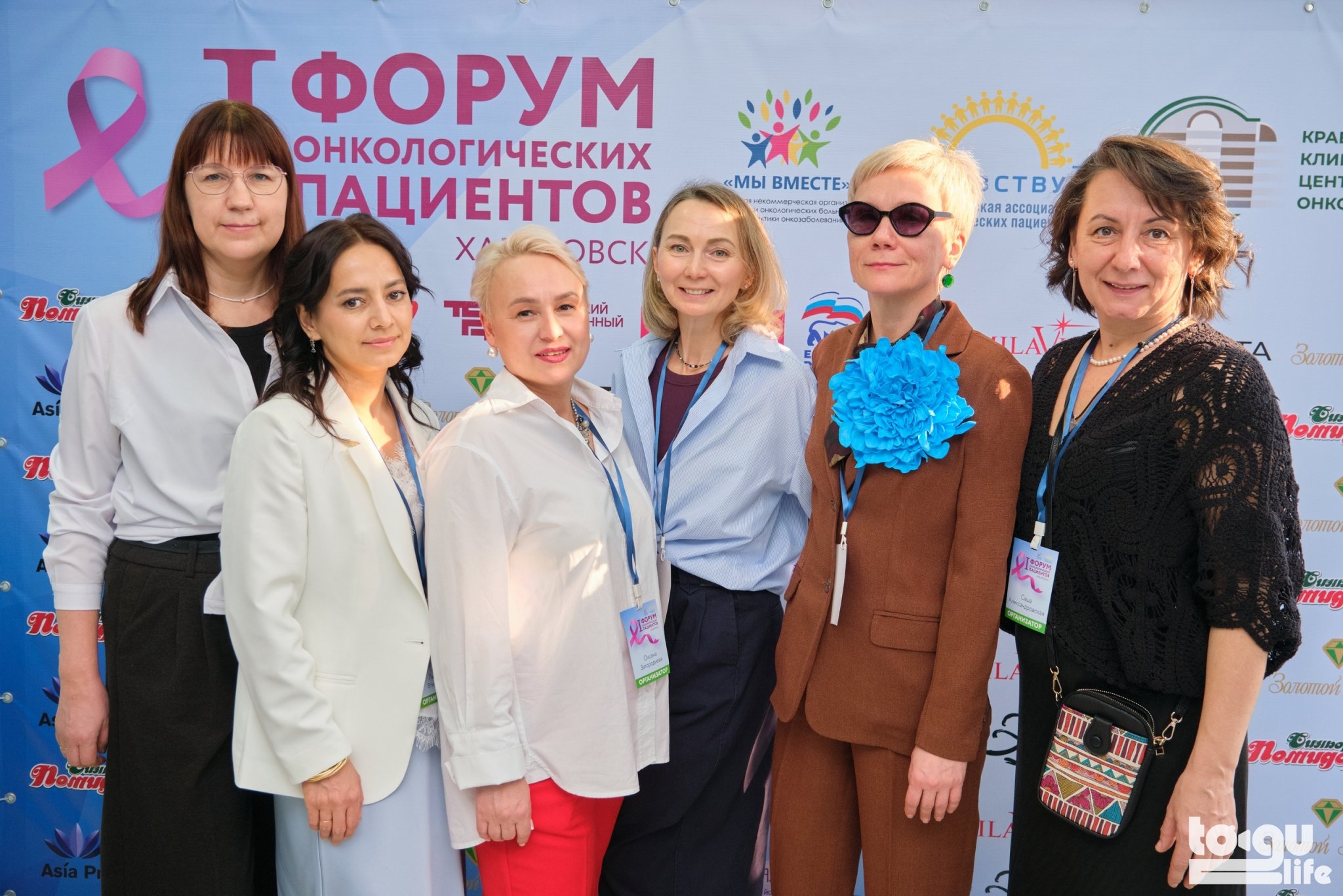 Первый форум для онкологических пациентов прошел в Хабаровске