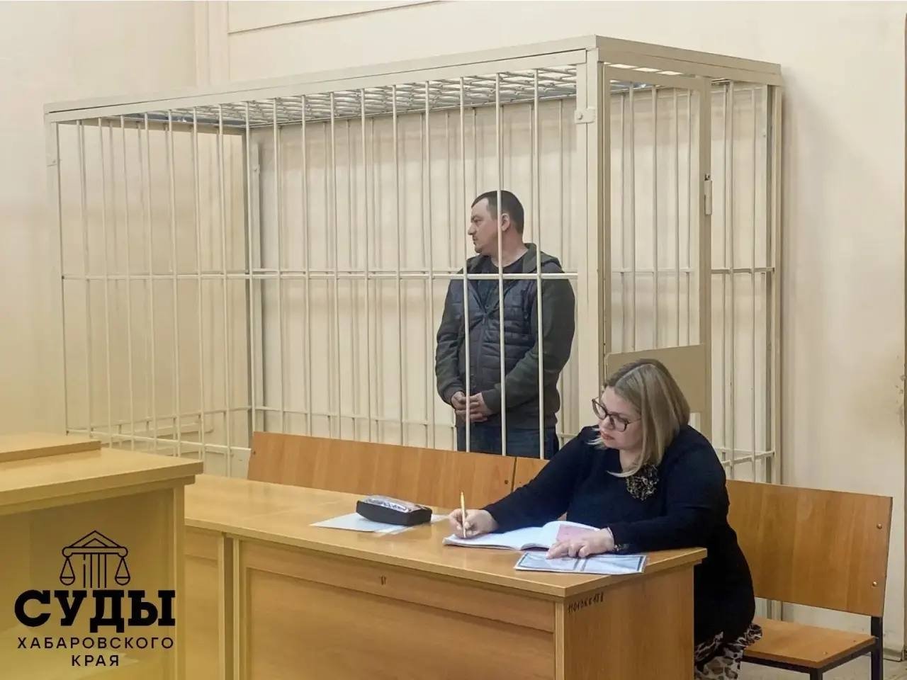 Из зала суда Пресс-служба судов Хабаровского края