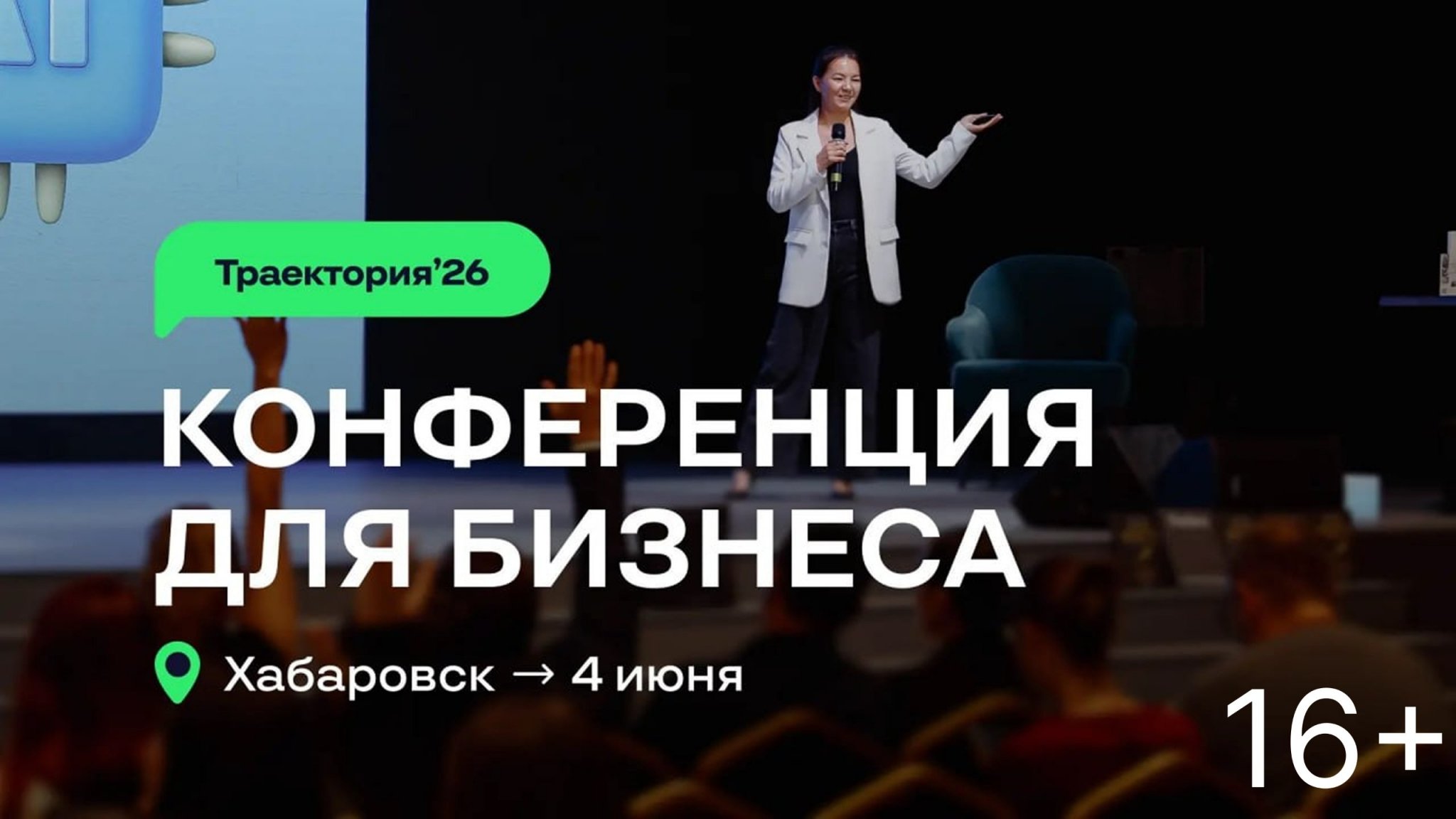 Тематическое фото Предоставлено компанией &quotАнит&quot