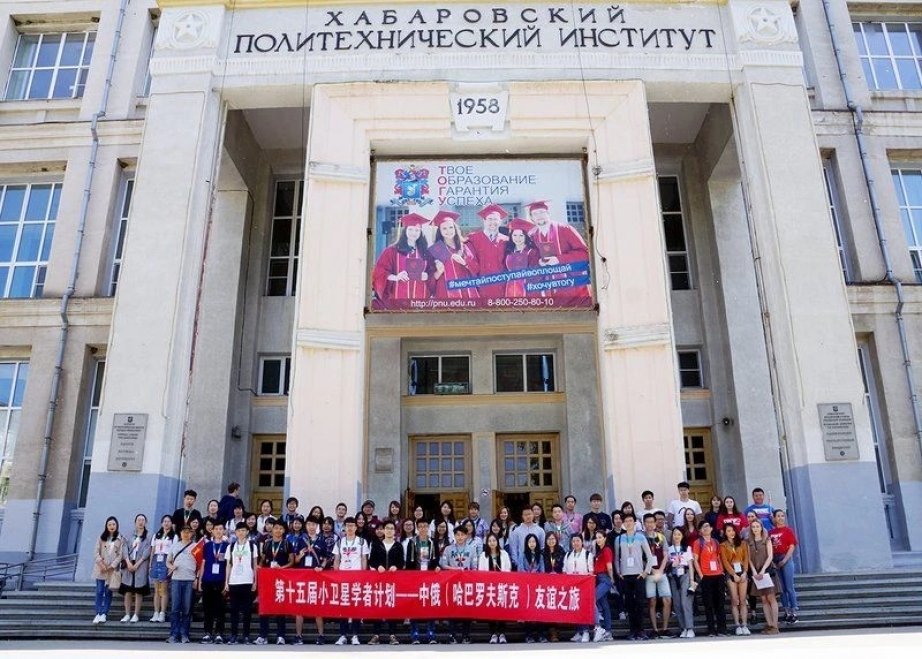 Востребованных специалистов, владеющих китайским языком, будут обучать в Хабаровске Пресс-служба министерства образования и науки Хабаровского края