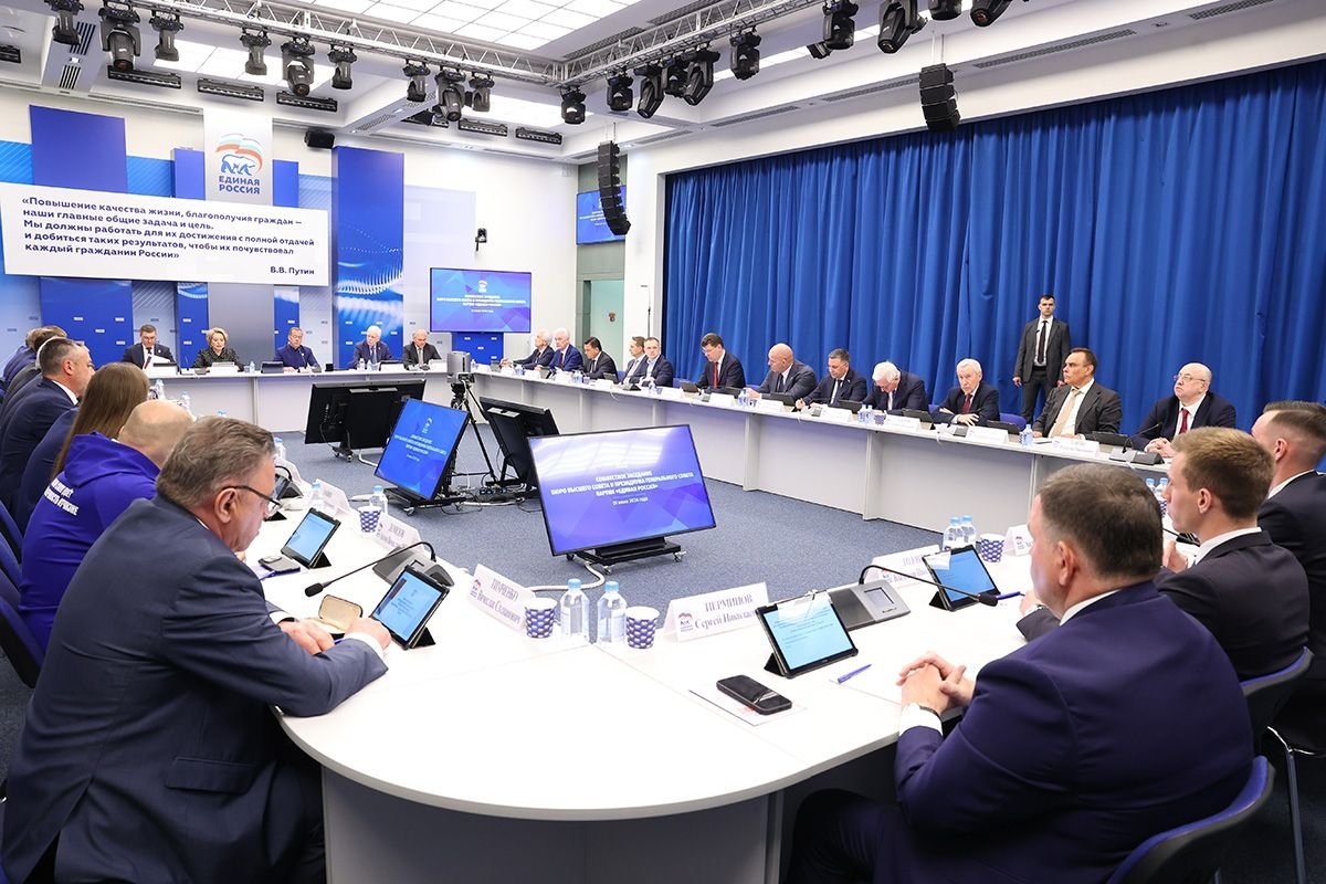 Единая Россия подвела итоги предварительного голосования Пресс-служба ЕР
