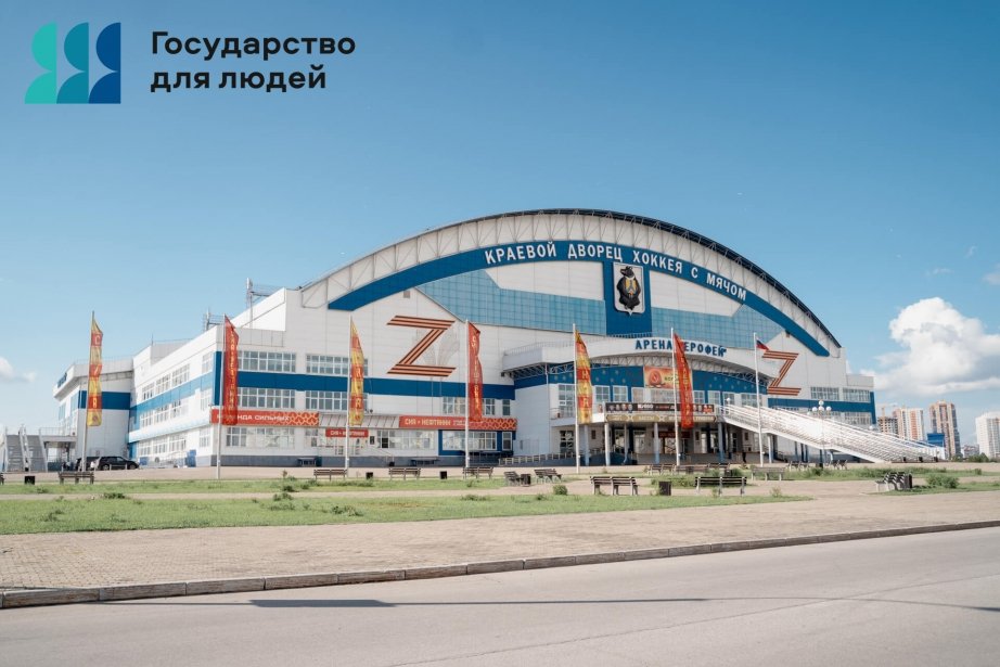 Спортивные объекты Хабаровского края переходят на &quotумный&quot контроль Пресс-служба министерства спорта Хабаровского края