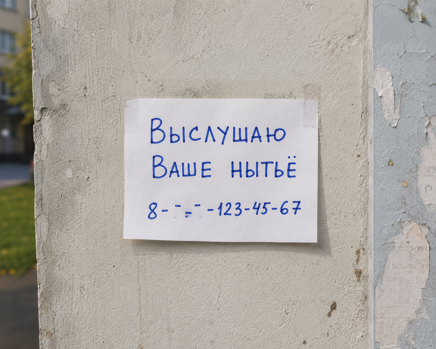 Тематическое фото Создано с помощью ИИ