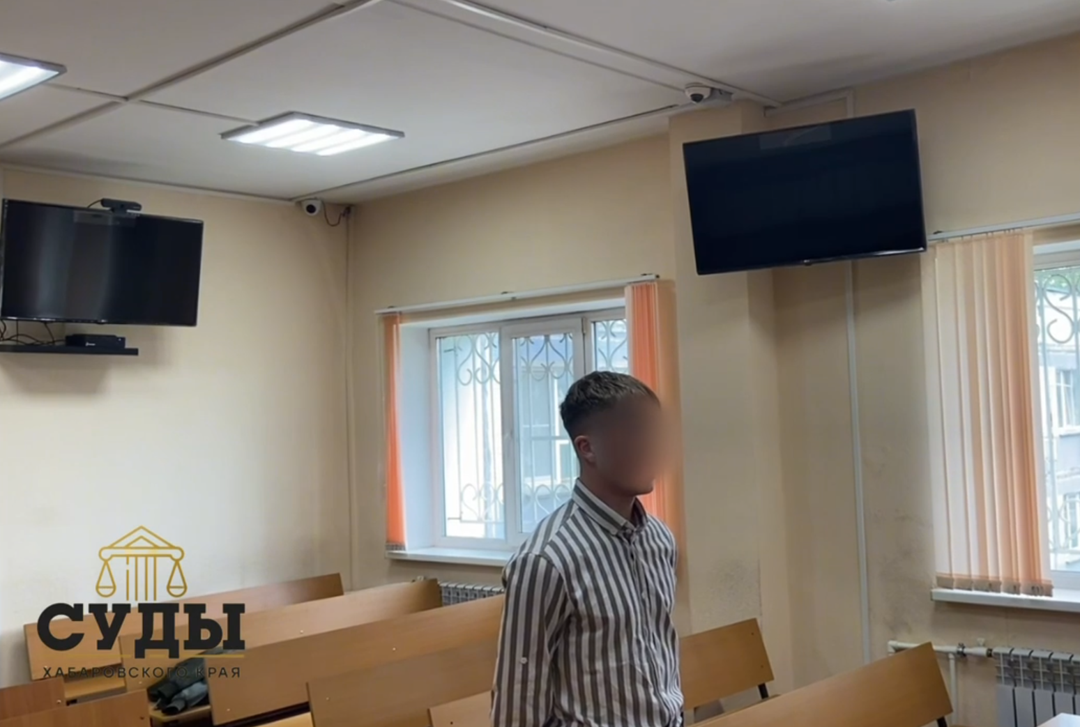 Студенту вуза - курьеру телефонных мошенников вынесли приговор в Хабаровске Скриншот с видео