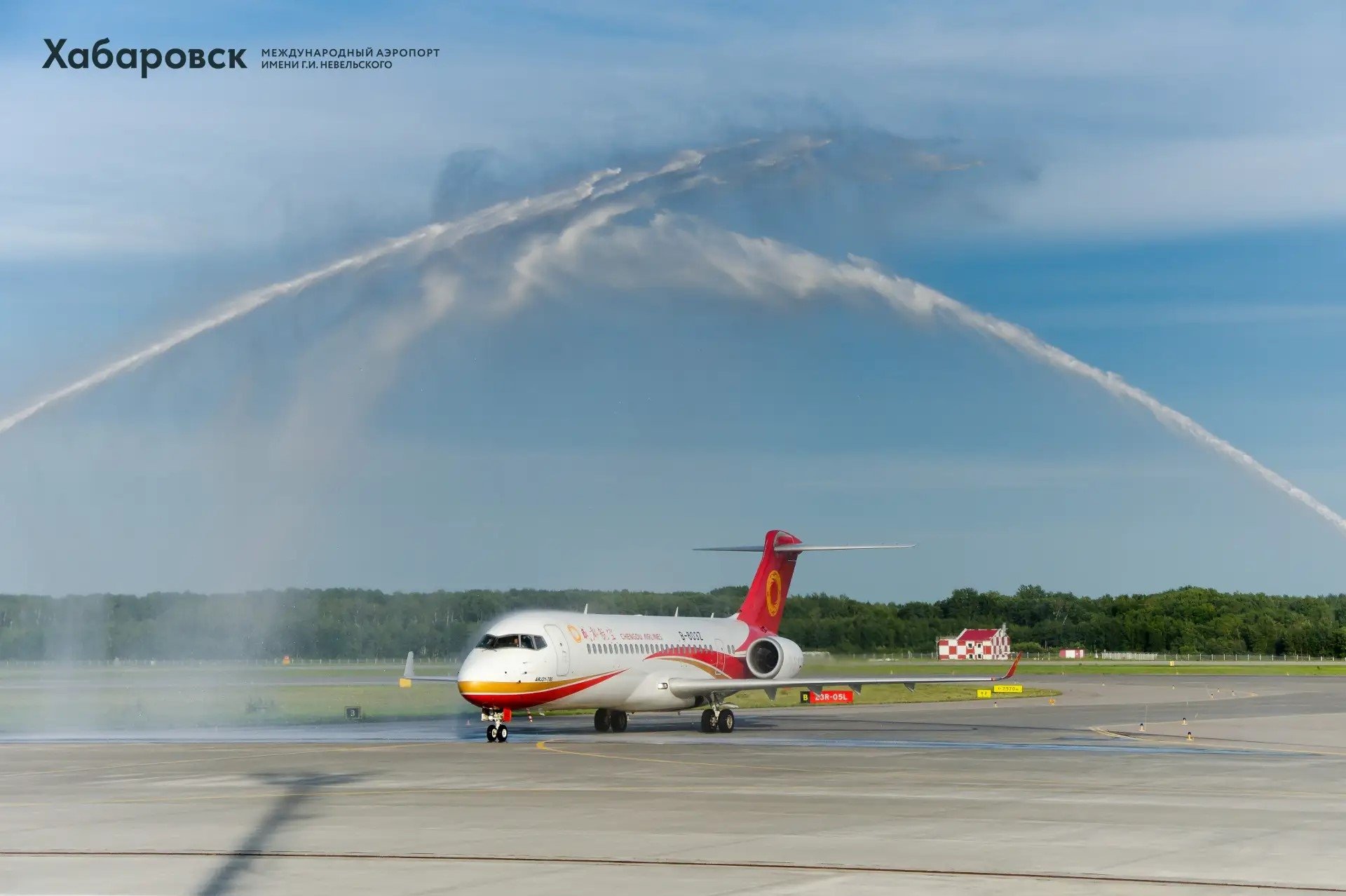 Китайский лайнер ChengduAirlines впервые сел в аэропорту Хабаровск Предоставлено пресс-службой АО &quotХабаровский аэропорт&quot