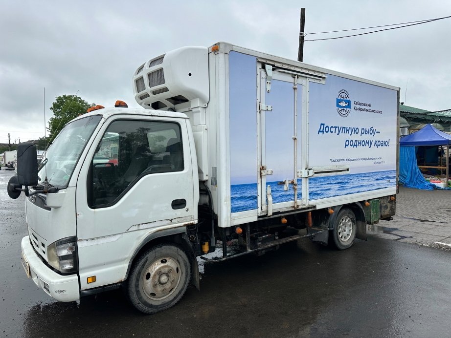 &quotРыбная автолавка&quot с доступной рыбой отправляется в районы Хабаровского края Крайрыбакколхозсоюз