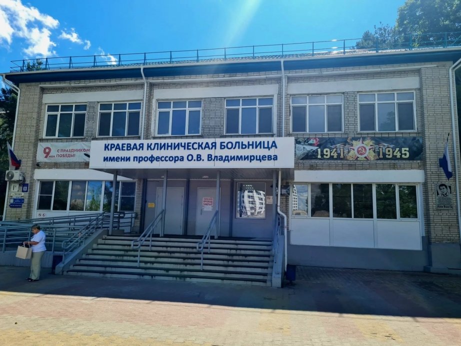 В Хабаровской краевой больнице прооперировали более 500 раненых участников СВО