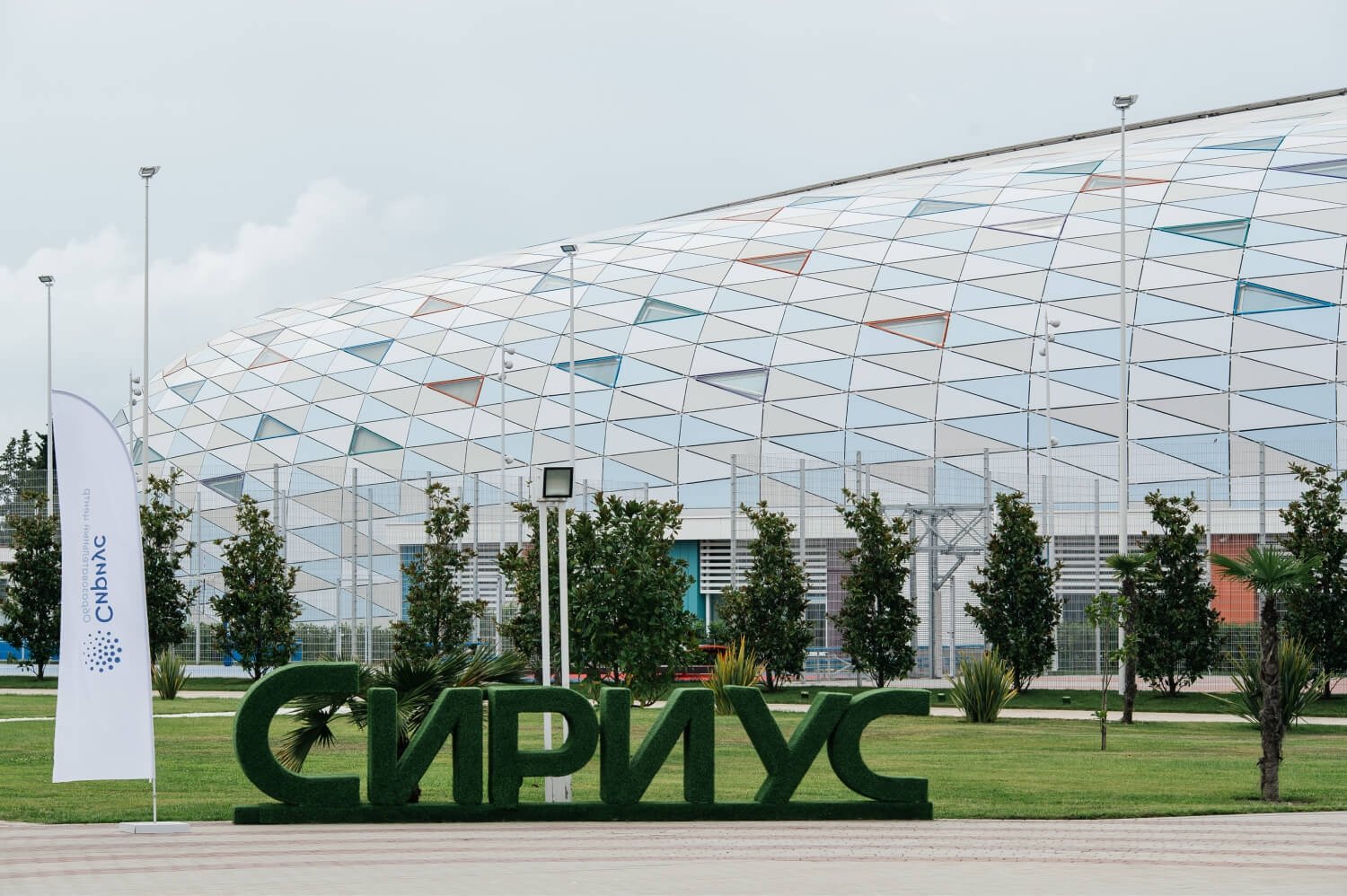 Тематическое фото Пресс-служба ФЦ &quotСириус&quot