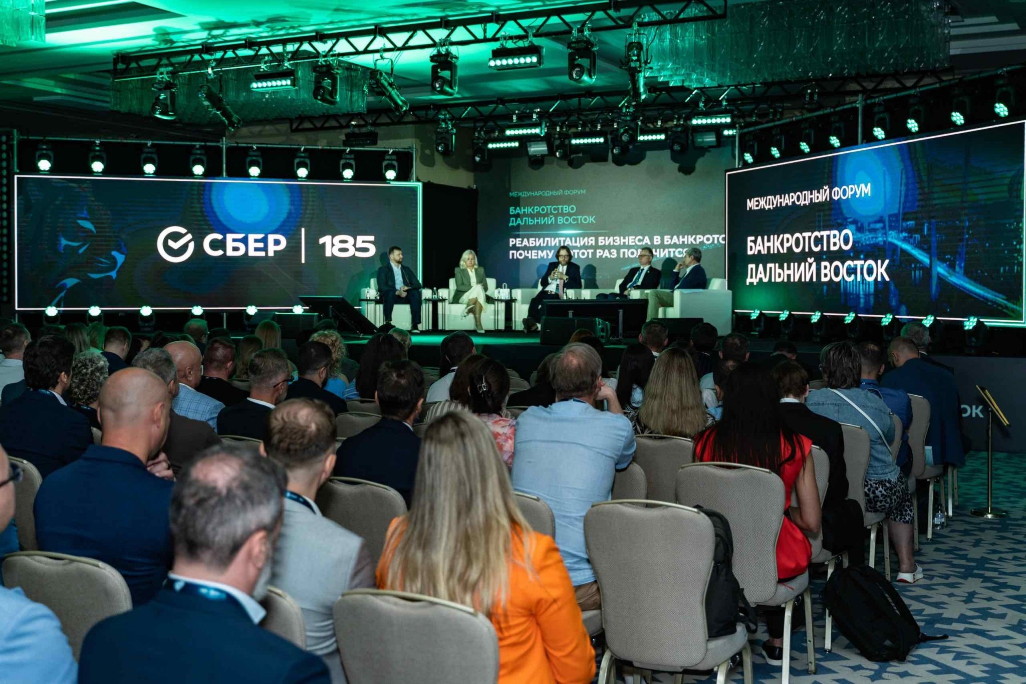 Тематическое фото Пресс-служба Сбер