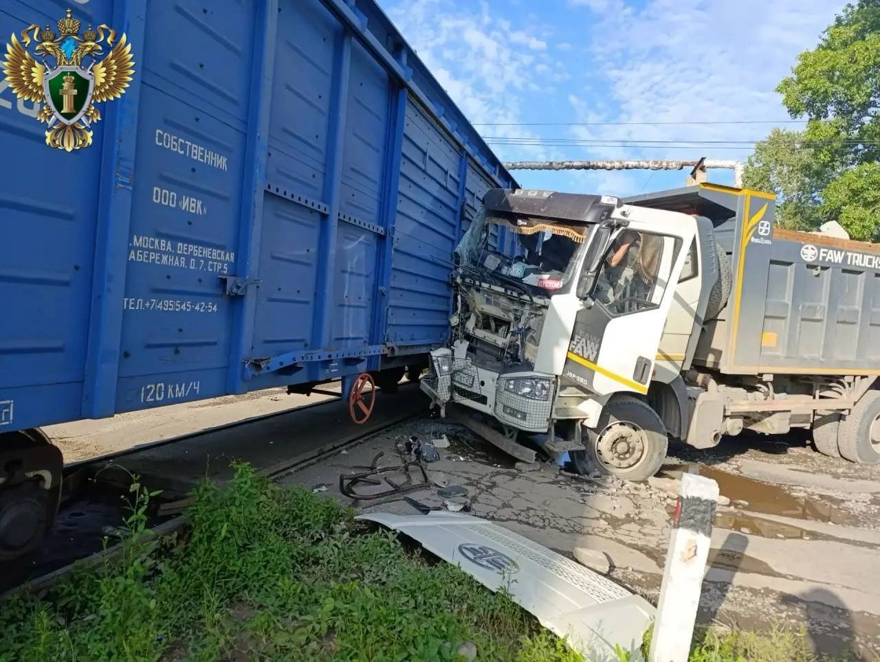 ДТП с поездом Дальневосточная транспортная прокуратура