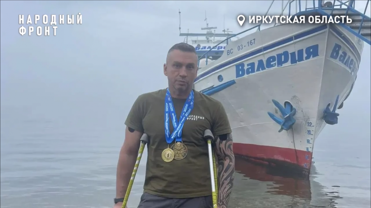 Виталий Кочнев из Хабаровского края установил новый рекорд Народный фронт