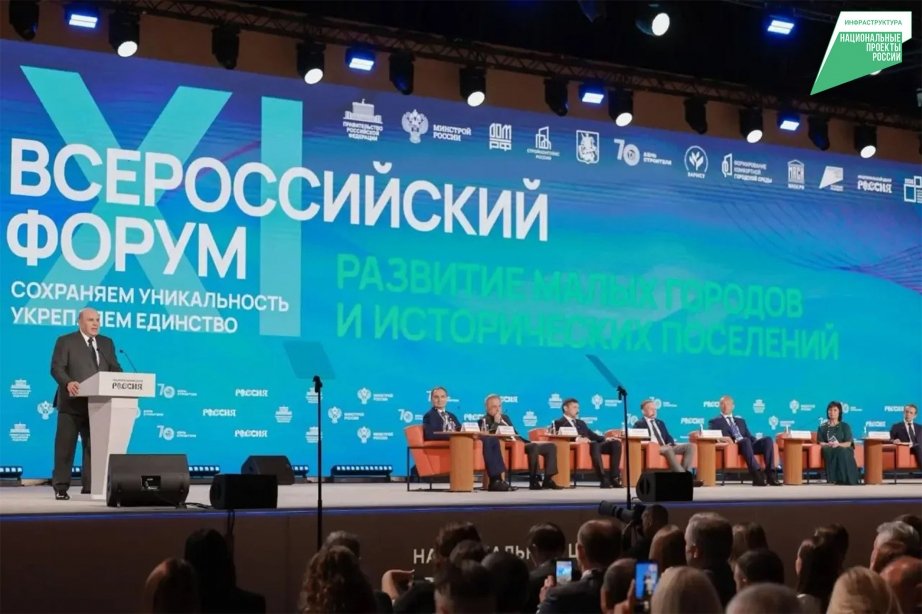 Шесть проектов благоустройства из Хабаровского края получили федеральную поддержку Пресс-служба НЦ &quotРоссия&quot