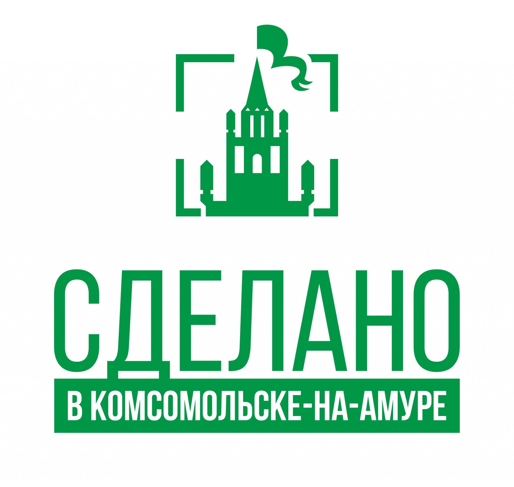 В Комсомольске-на-Амуре пройдет выставка товаров и услуг &quotФонд развития Комсомольска&quot