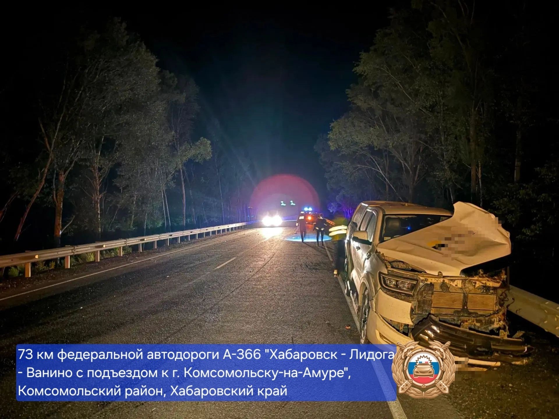 ДТП Госавтоинспекция Хабаровского края