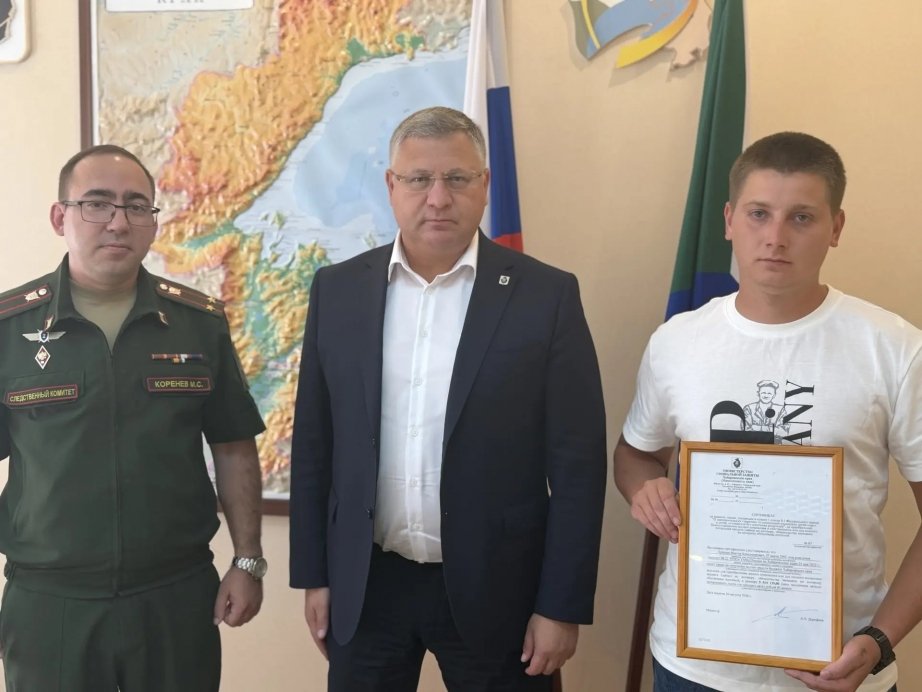 В Хабаровском крае вручили жилищный сертификат участнику СВО из числа детей-сирот Пресс-служба министерства социальной защиты Хабаровского края