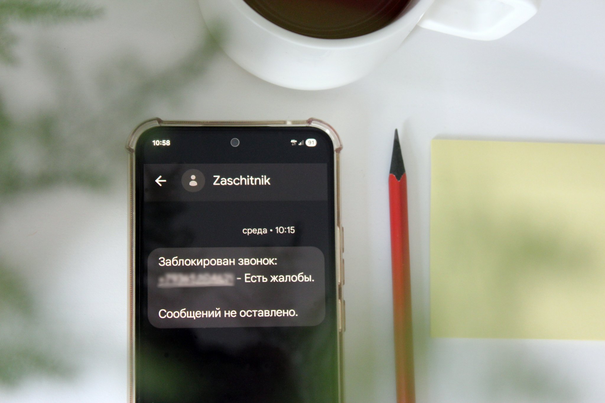 Тематическое фото ПАО &quotМТС&quot