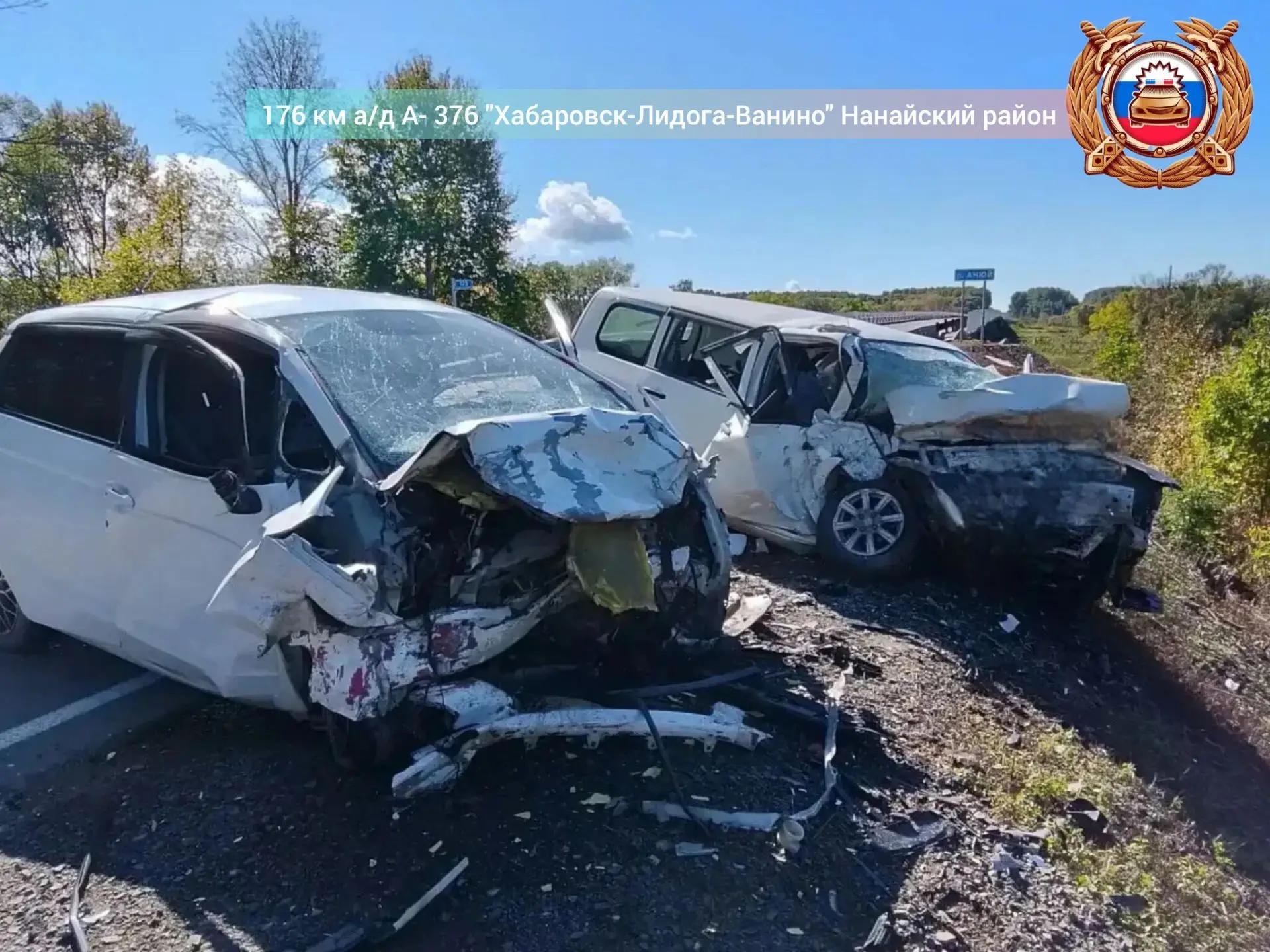 ДТП Госавтоинспекция Хабаровского края
