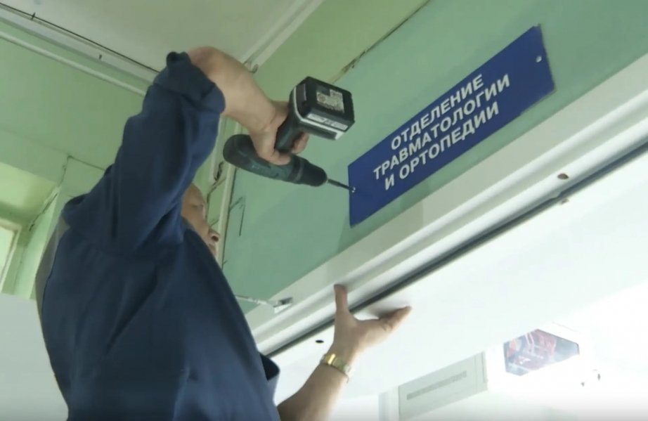 В больнице им.Шевчук Комсомольска-на-Амуре завершили капремонт травматологического отделения Пресс-служба министерства здравоохранения Хабаровского края