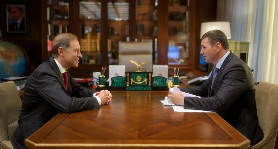 Денис Мантуров встретился с губернатором Хабаровского края Дмитрием Демешиным Пресс-служба Правительства РФ