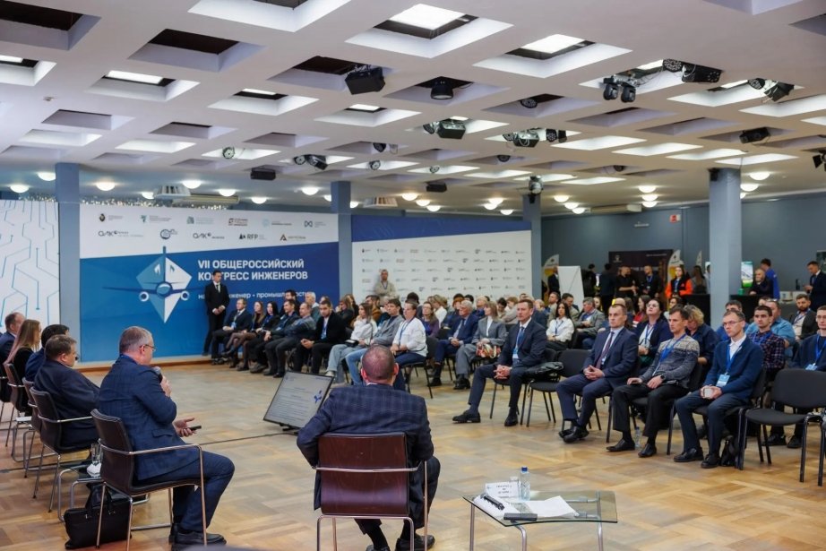 Комсомольск-на-Амуре примет VIII Общероссийский конгресс инженеров Пресс-служба министерства экономического развития Хабаровского края
