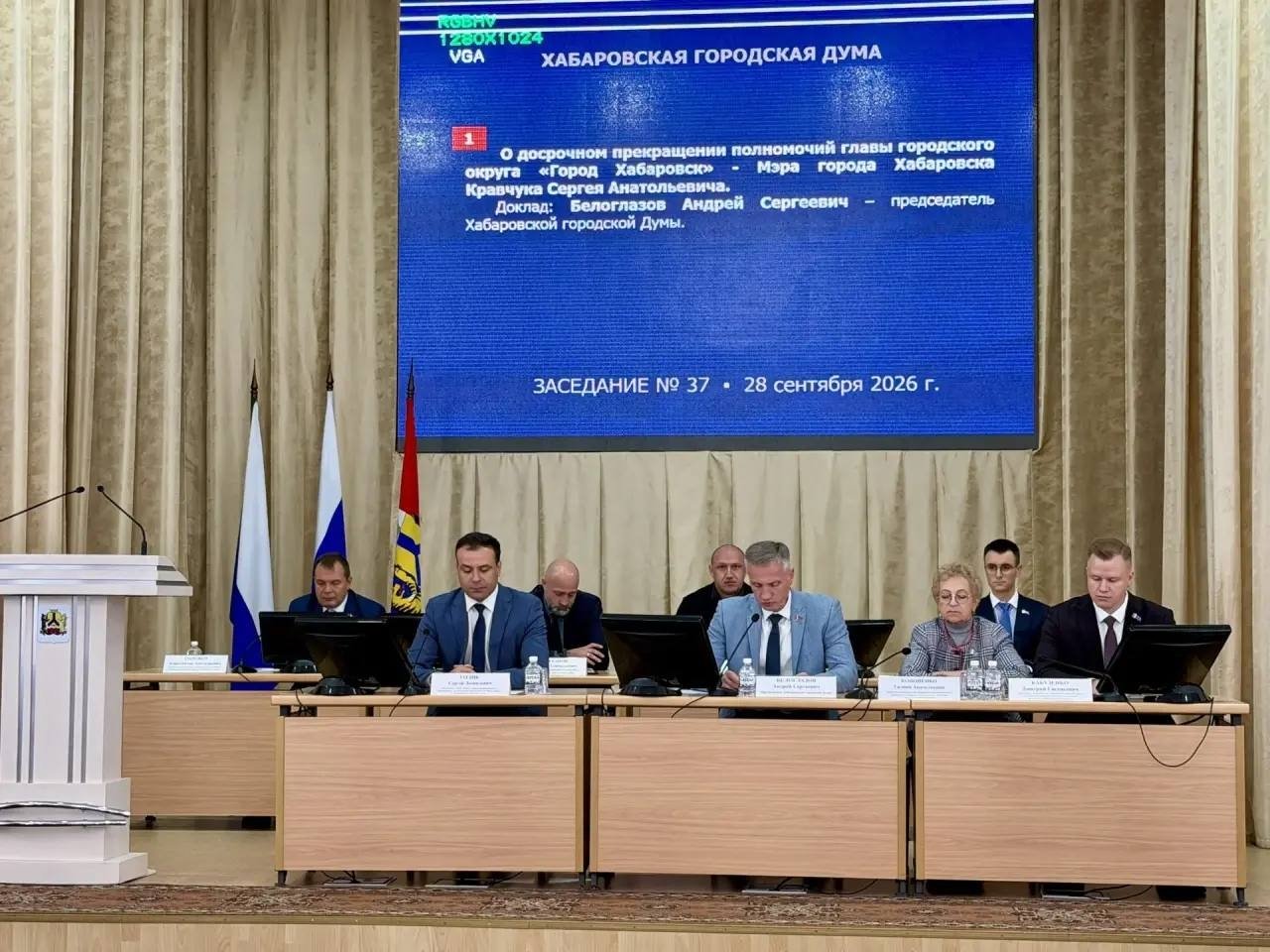 Депутаты Хабаровской городской думы приняли отставку Сергея Кравчука Хабаровская городская дума