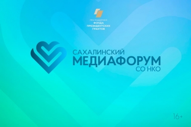 Успешные кейсы НКО: проект "Благое дело"