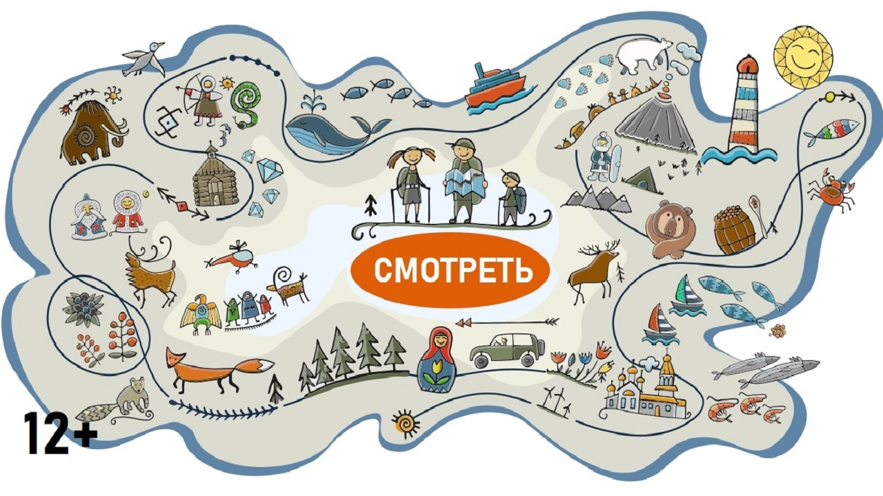 Онлайн-награждение победителей Большого Дальневосточного Квеста-2022 (12+)