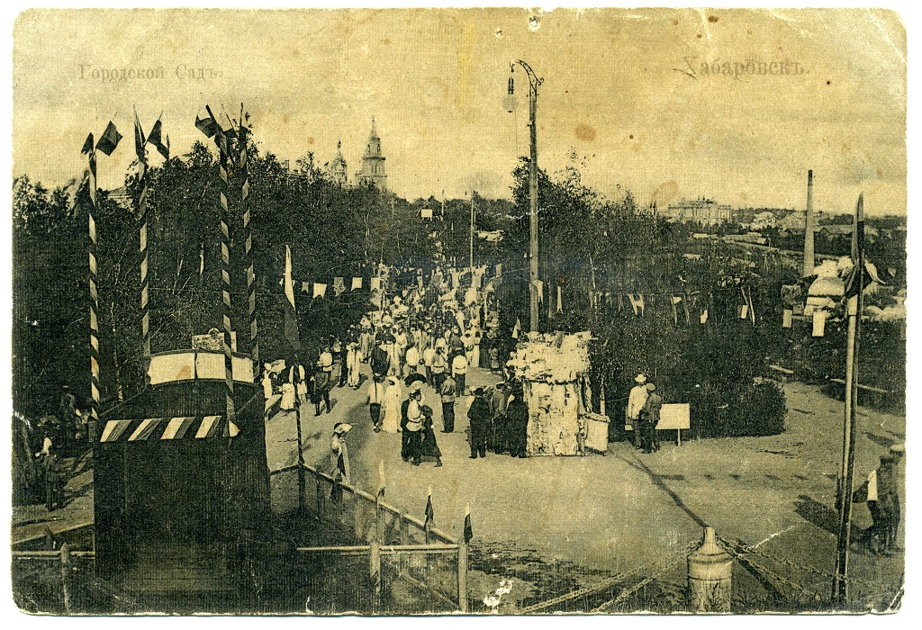 Фото дня