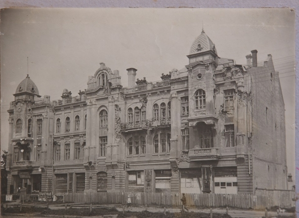 Фото дня