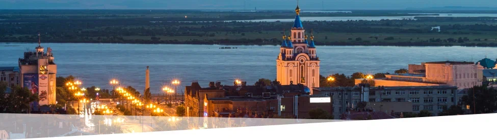 Хабаровский край. Акценты